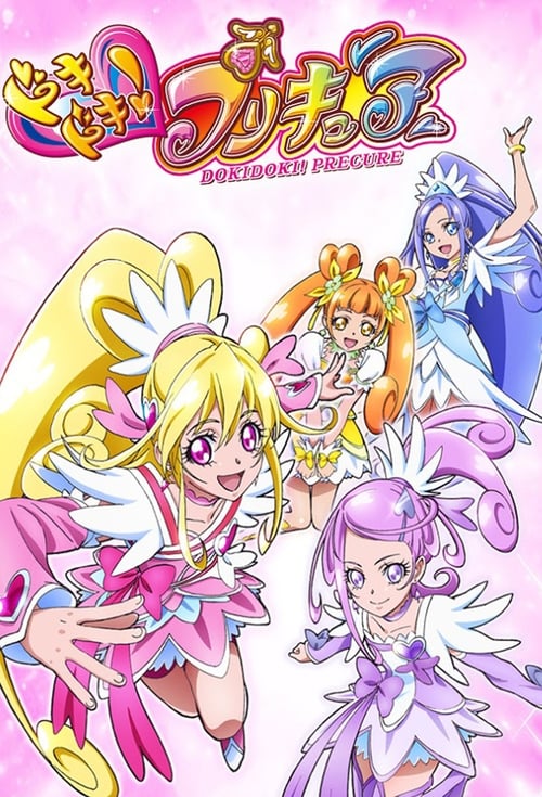 Dokidoki! PreCure : 1.Sezon 15.Bölüm