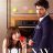 Dolunay : 1.Sezon 18.Bölüm izle