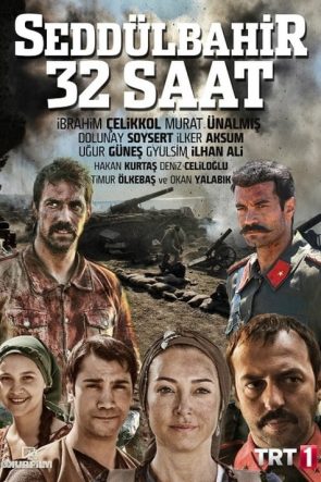 Seddülbahir 32 Saat