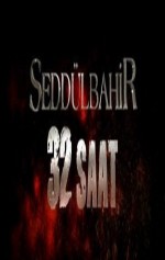 Seddülbahir 32 Saat : 1.Sezon 3.Bölüm