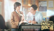 Undercover High School izle